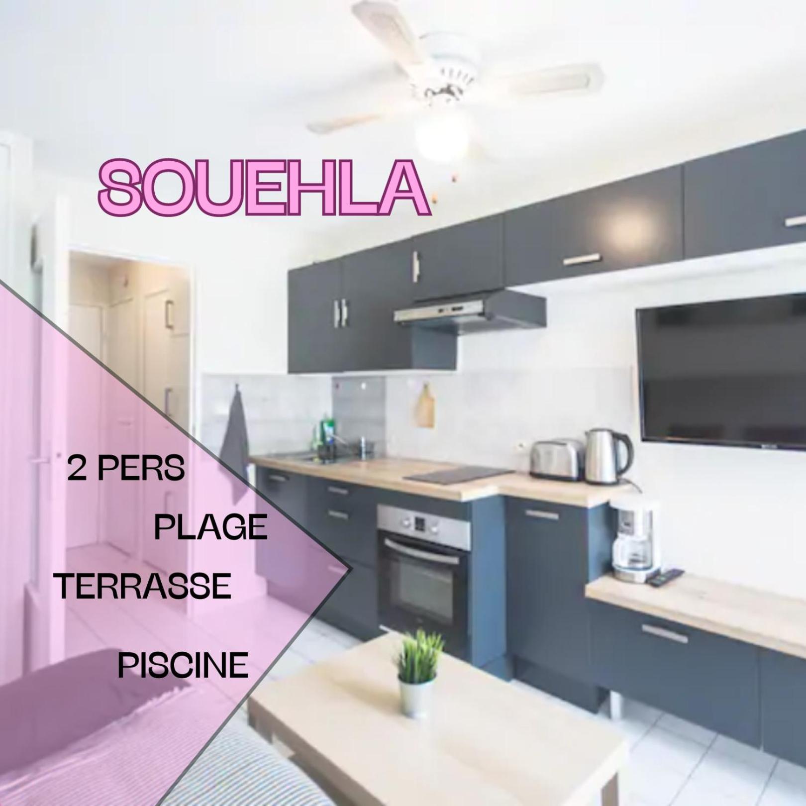 Le Souehla Appart - Piscine Wifi Parking Residence Les Sables D'Or - La Grande Motte La Grande-Motte Zewnętrze zdjęcie